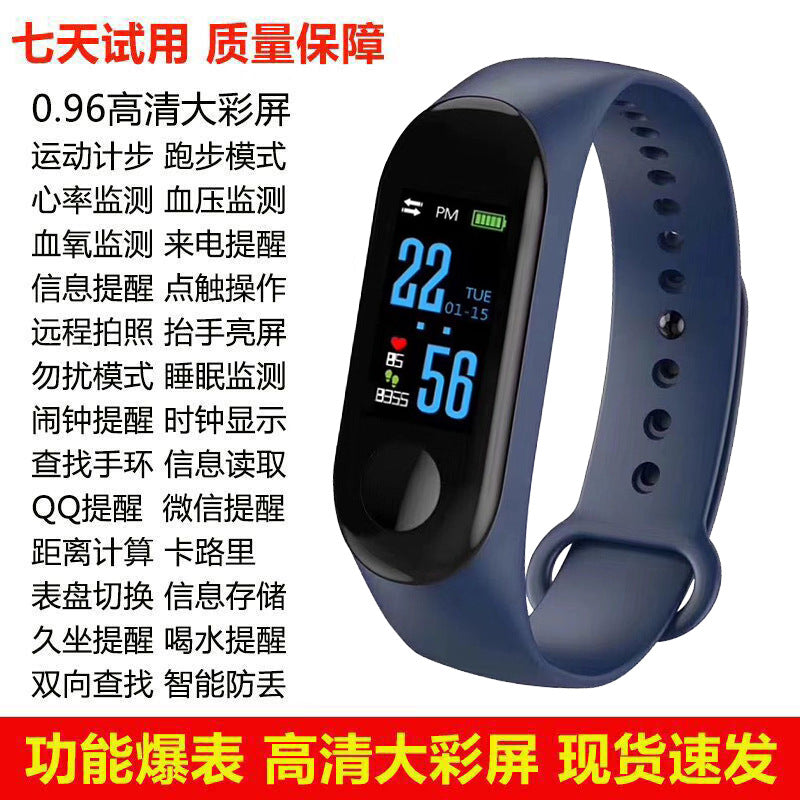 Popular M3plus smart bracelet M3 smart bracelet color screen bracelet heart rate sport step counting bracelet factory direct sales