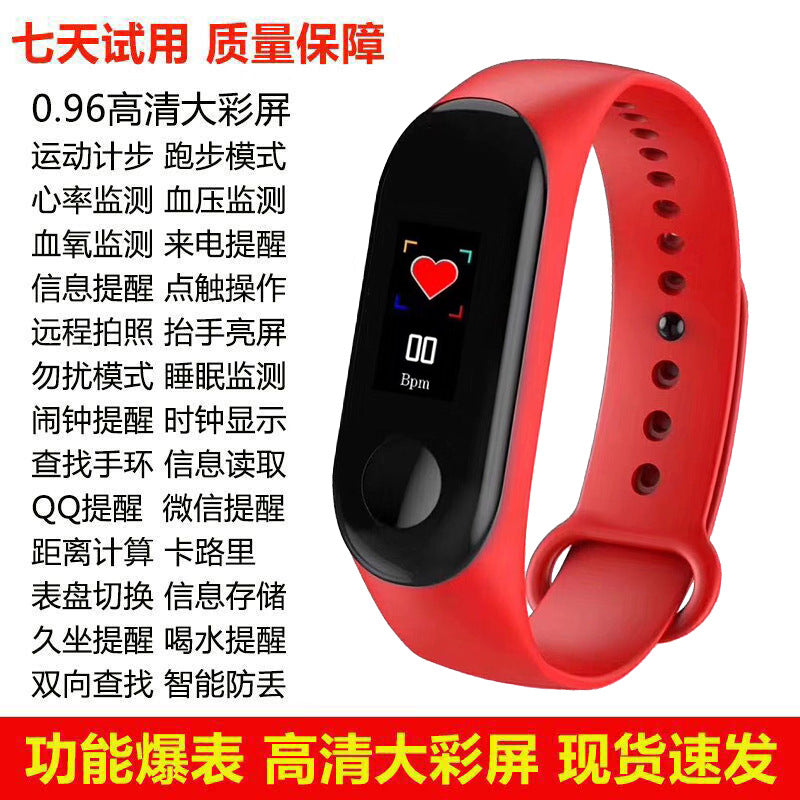 Popular M3plus smart bracelet M3 smart bracelet color screen bracelet heart rate sport step counting bracelet factory direct sales