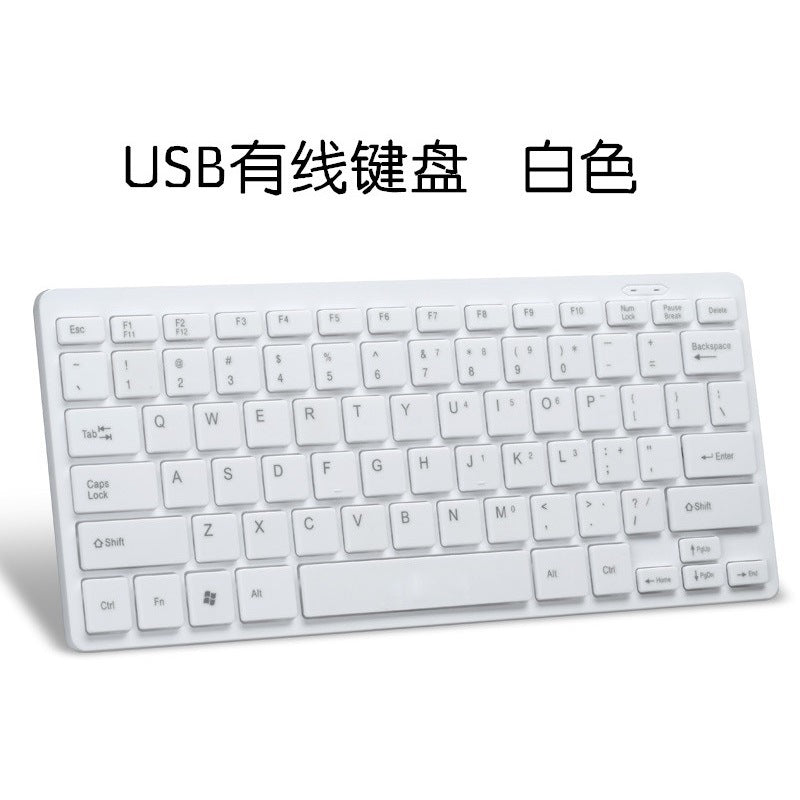 Cross-border K1000 wired keyboard mini mini chocolate Keyboard USB portable laptop keyboard