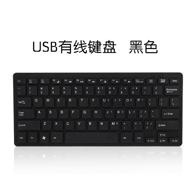 Cross-border K1000 wired keyboard mini mini chocolate Keyboard USB portable laptop keyboard