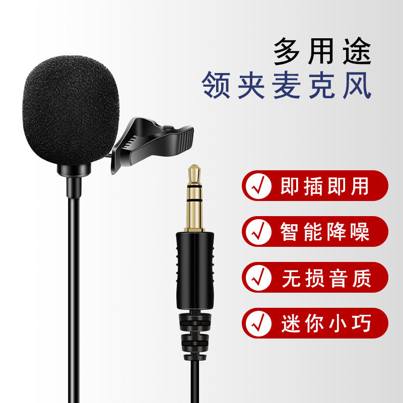 Applicable to Rod mammoth Dajiang wireless microphone camera computer sound card collar clip microphone noise reduction 1.5 m microphone