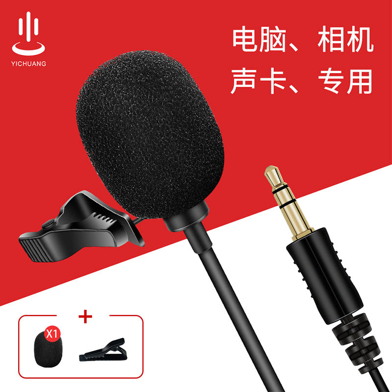 Applicable to Rod mammoth Dajiang wireless microphone camera computer sound card collar clip microphone noise reduction 1.5 m microphone