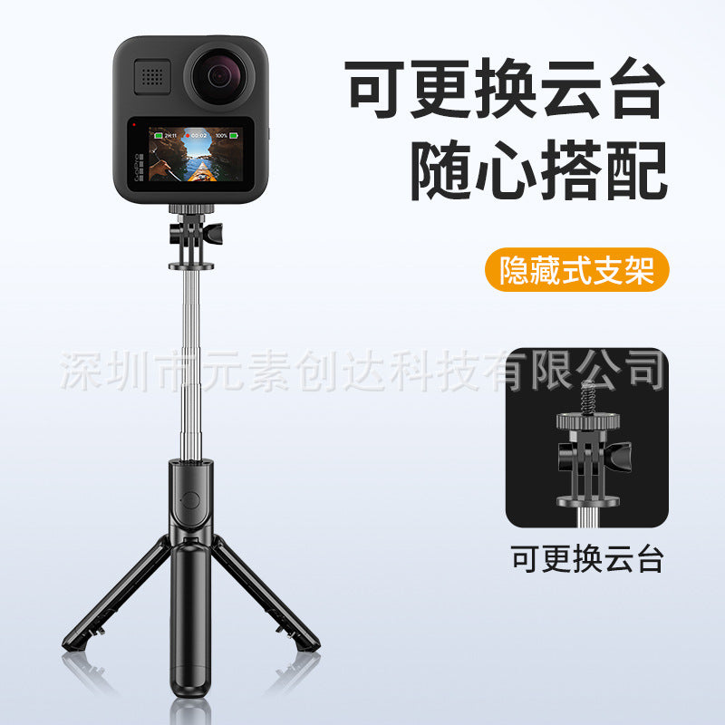 Selfie stick S03 Bluetooth selfie stick integrated tripod retractable horizontal and vertical shooting live shooting bracket