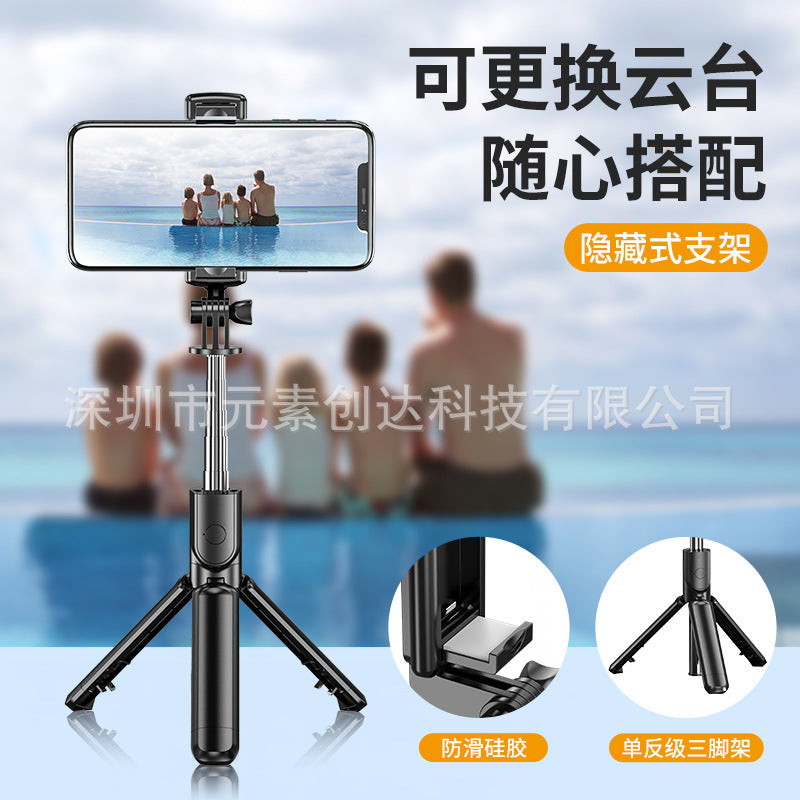 Selfie stick S03 Bluetooth selfie stick integrated tripod retractable horizontal and vertical shooting live shooting bracket