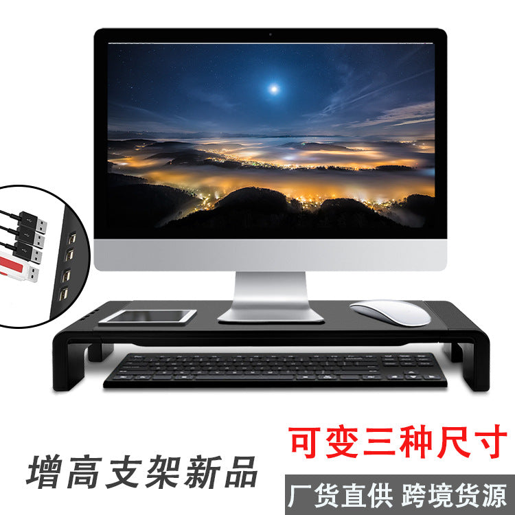 Laptop monitor elevated rack USB charging foldable desktop storage plastic rack elevated rack KM03