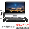 Laptop monitor elevated rack USB charging foldable desktop storage plastic rack elevated rack KM03