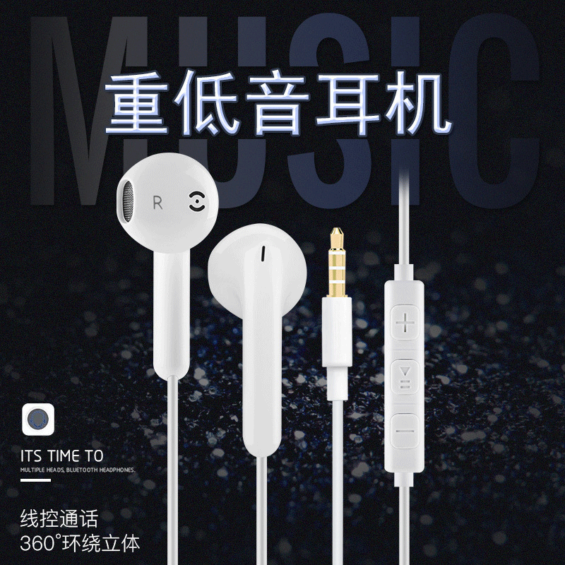 Applicable to Apple type-c Android 3.5mm mobile phone iphone in-ear extra bass drive-by-wire headset with microphone