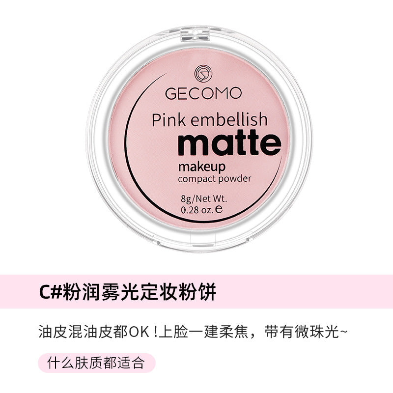 Concealer banana powder long-lasting clear face powder makeup powder waterproof Brightening Finishing Powder highlighting powder matte