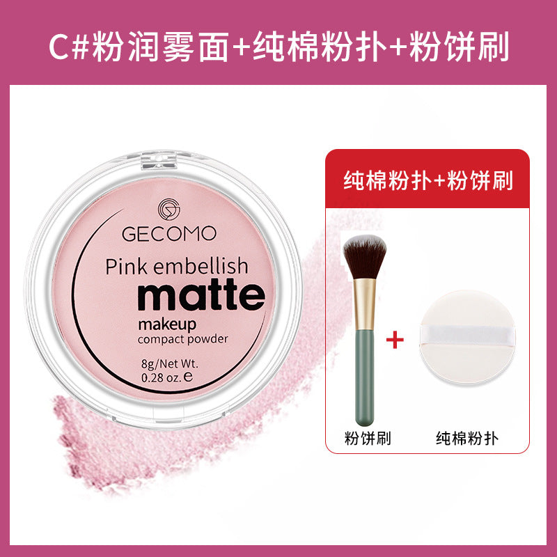 Concealer banana powder long-lasting clear face powder makeup powder waterproof Brightening Finishing Powder highlighting powder matte
