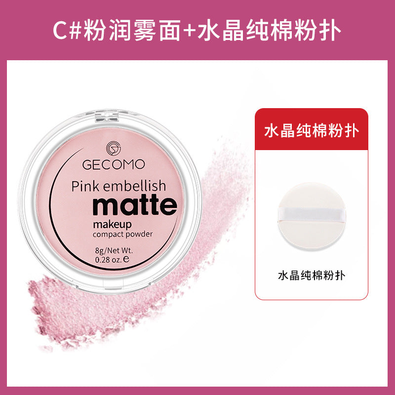 Concealer banana powder long-lasting clear face powder makeup powder waterproof Brightening Finishing Powder highlighting powder matte