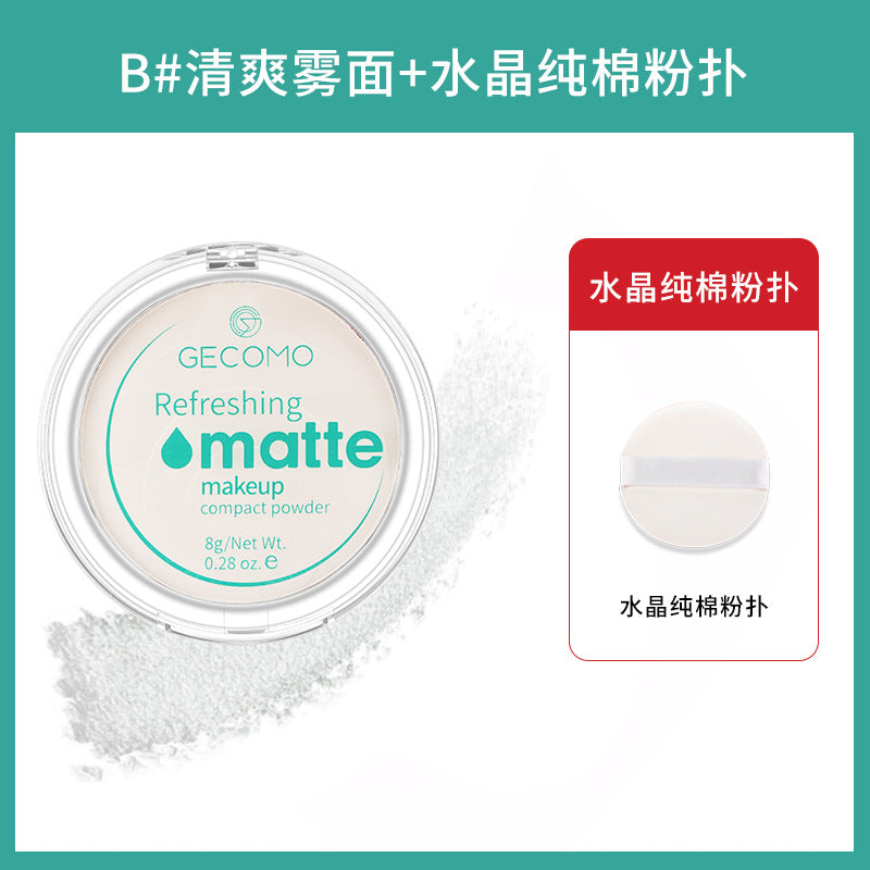 Concealer banana powder long-lasting clear face powder makeup powder waterproof Brightening Finishing Powder highlighting powder matte