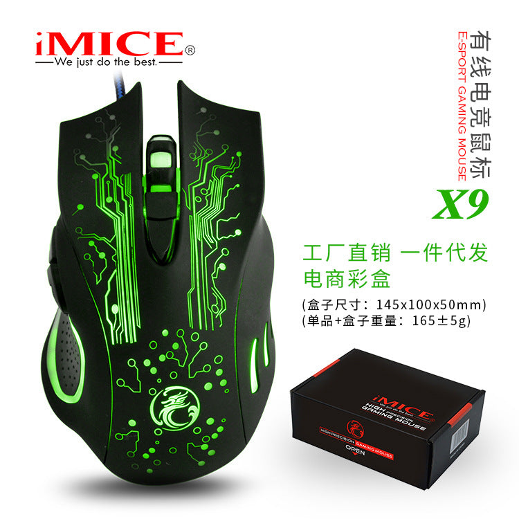 iMICE brand X9 USB Mouse Factory Direct Supply game photoelectric mouse colorful e-sports LOL game Mouse