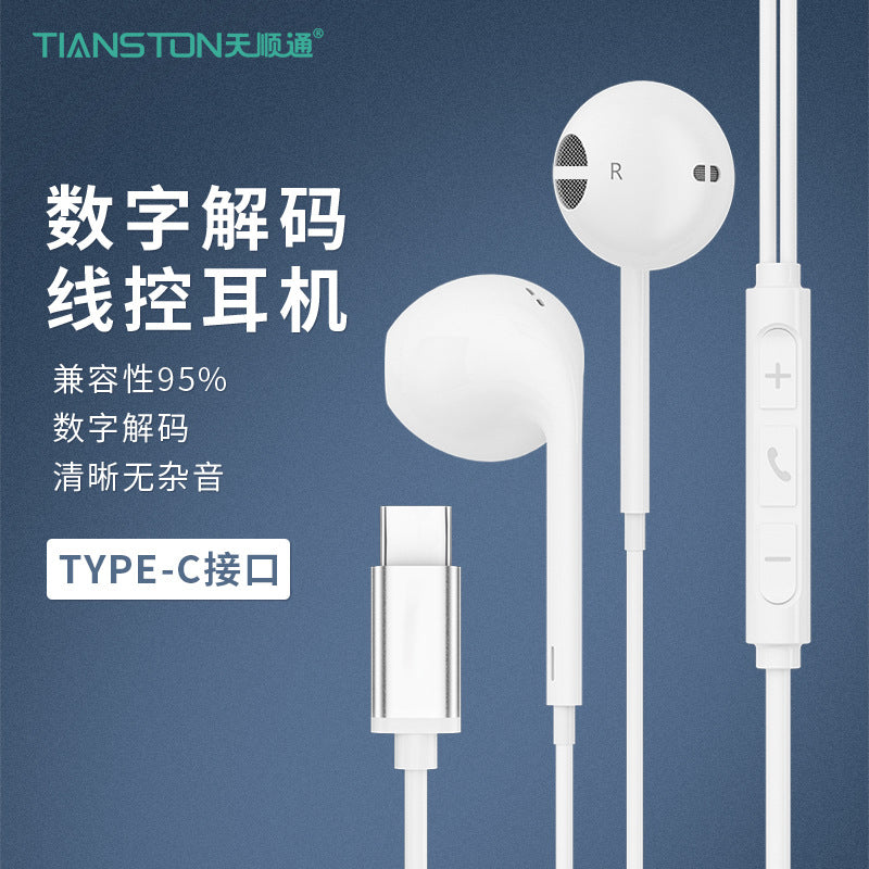type-c digital decoding in-ear computer mobile phone universal typec headset for Apple 16/15 headset
