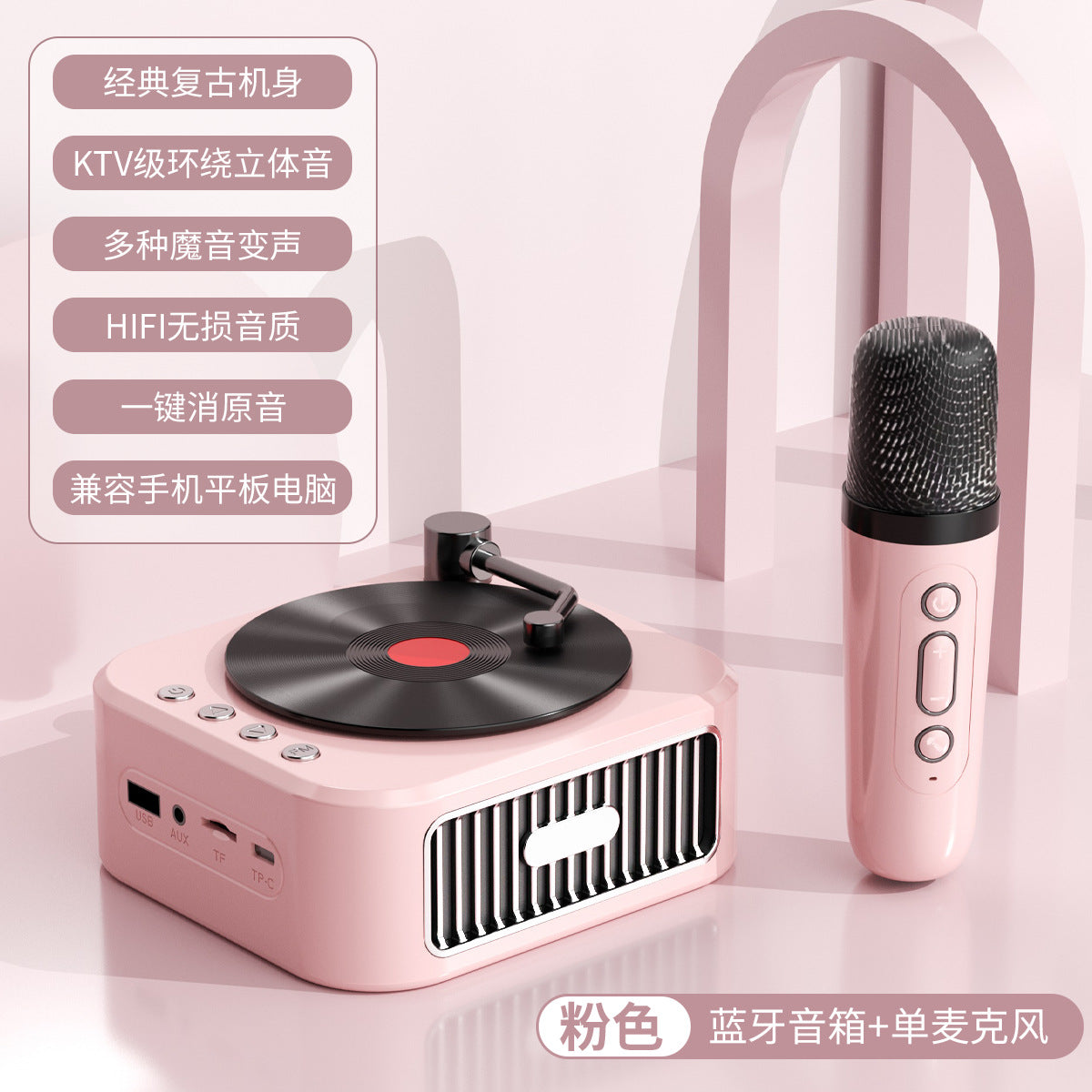 Gadget for singing songs Bluetooth speaker home wireless karaoke audio microphone microphone outdoor singing small family Audio