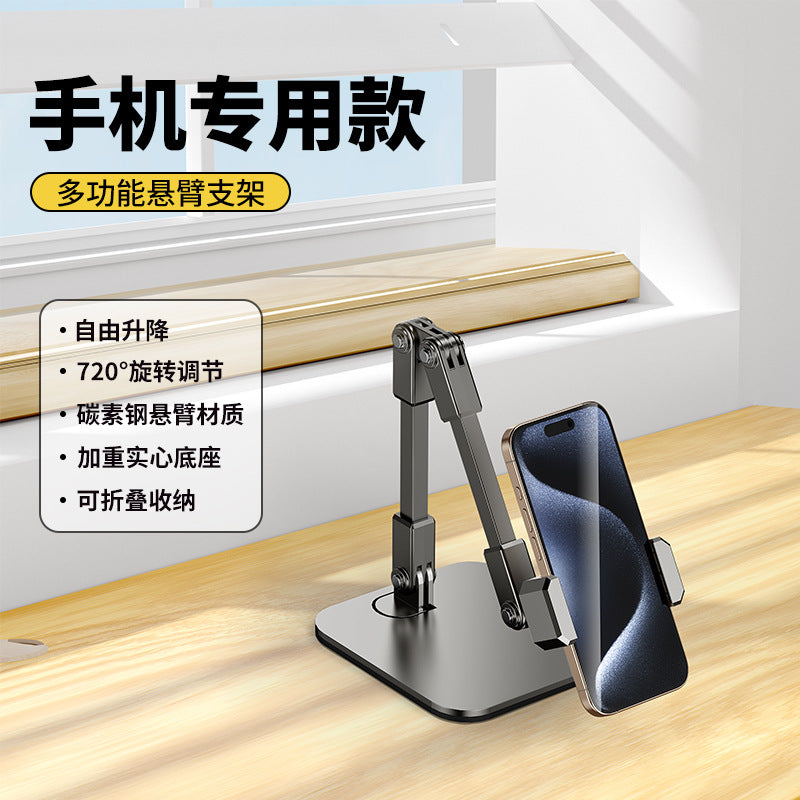 Mobile phone stand desktop tablet computer stand rotation adjustment multifunctional tool Photo Video Online Red live broadcast binge-watching
