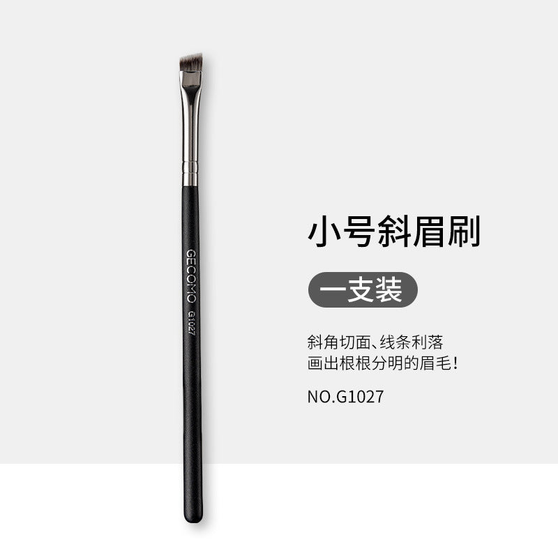 GECOMO sickle eyeliner brush Bevel blade makeup brush eyelid down to crouching silkworm brush eyebrow brush eye makeup brush
