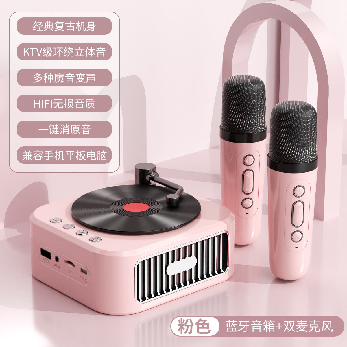 Gadget for singing songs Bluetooth speaker home wireless karaoke audio microphone microphone outdoor singing small family Audio