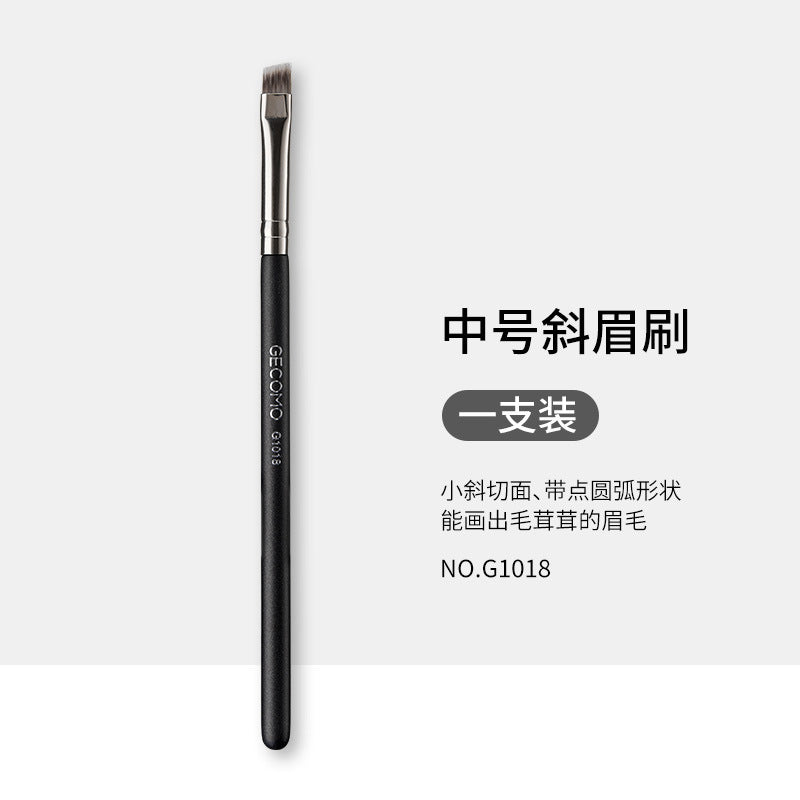 GECOMO sickle eyeliner brush Bevel blade makeup brush eyelid down to crouching silkworm brush eyebrow brush eye makeup brush