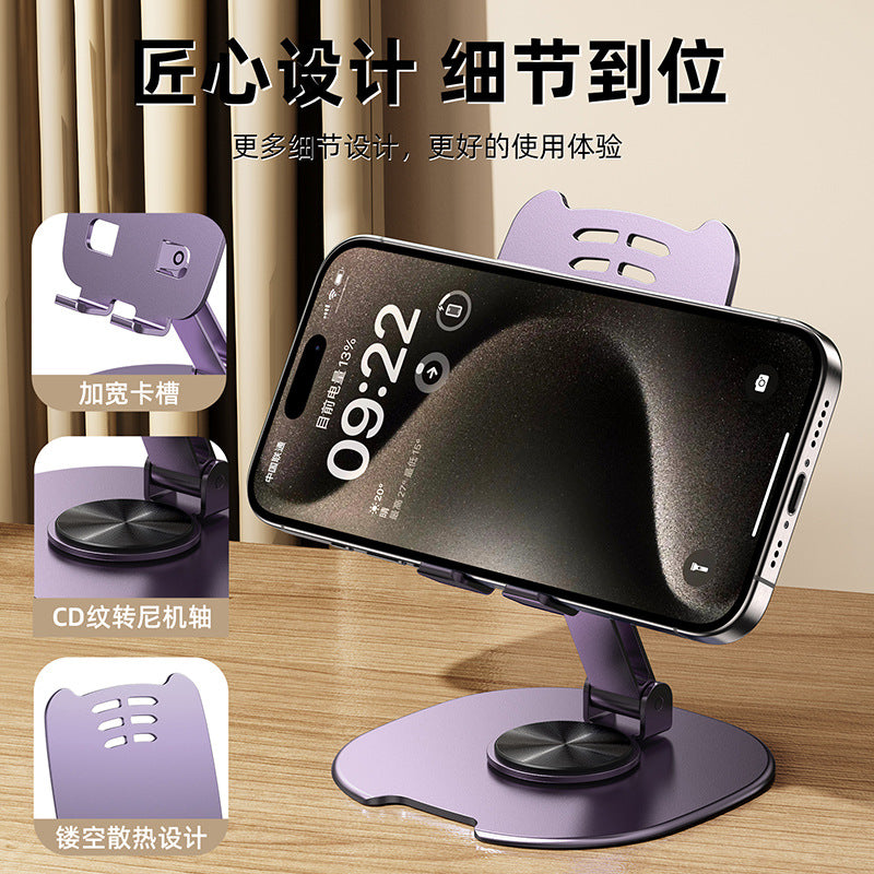 All-metal mobile phone stand tablet rotatable decompression multifunctional folding hollow heat dissipation lazy desktop stand wholesale
