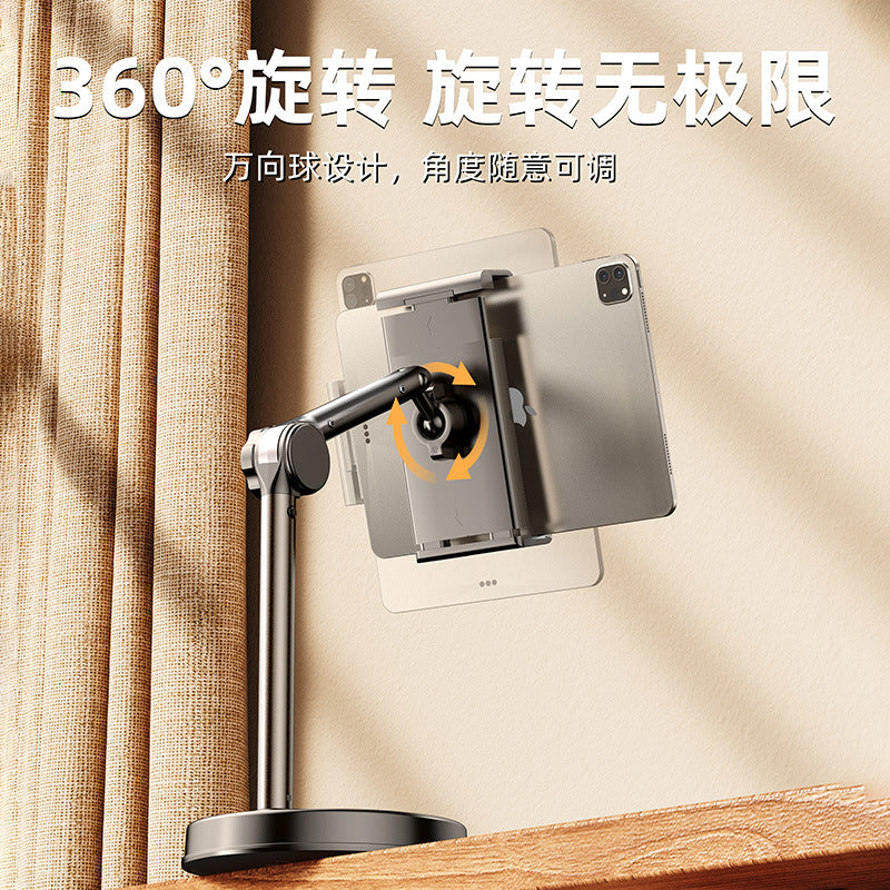 Mobile phone stand desktop tablet computer stand rotation adjustment multifunctional tool Photo Video Online Red live broadcast binge-watching