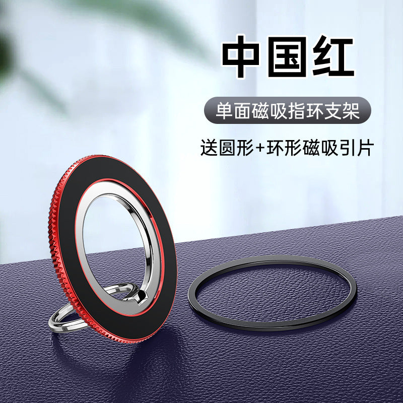 360 ° rotary magnetic adhesive fastened ring bracket magsafe double magnetic ultra-thin adjustable desktop phone holder