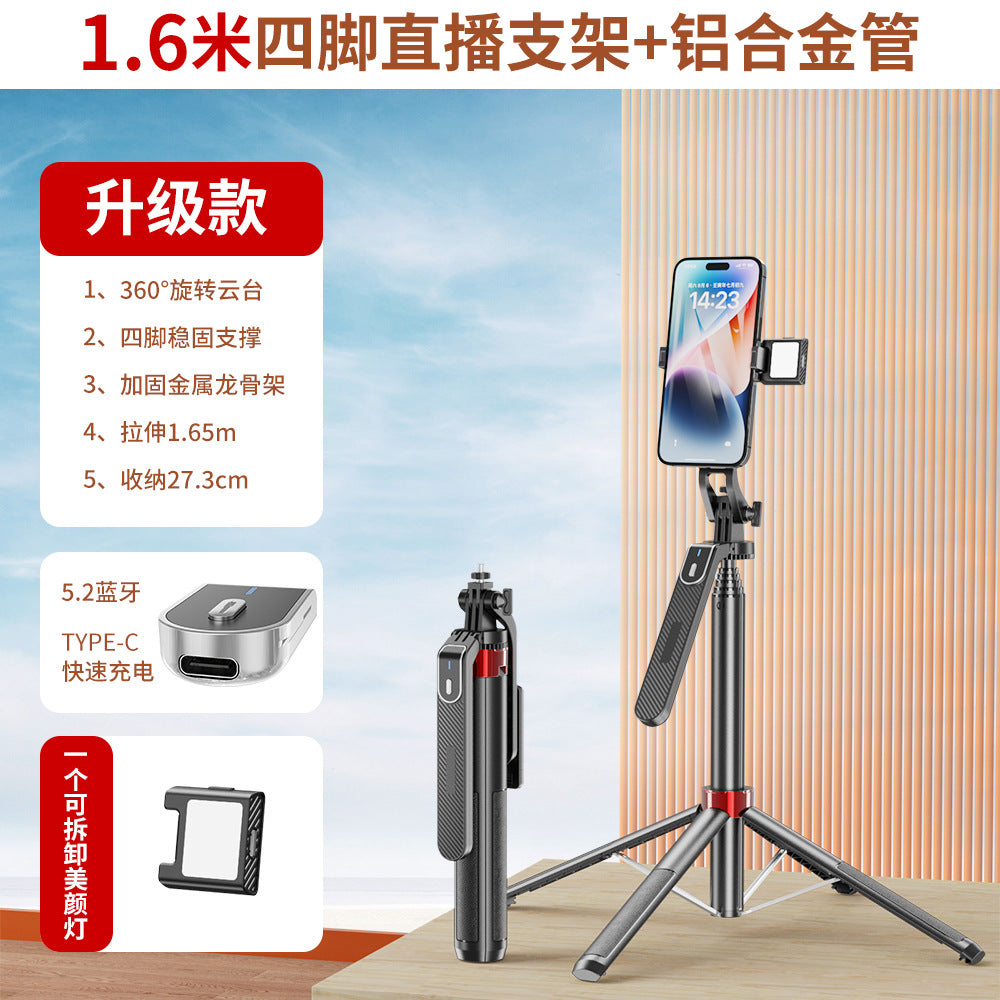 P185MINI aluminum alloy quadripod shelf Bluetooth selfie stick universal phone live broadcast floor stand handheld stabilizer