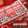 New PC Side Translucent PBT Dye-Sublimation Keycaps
