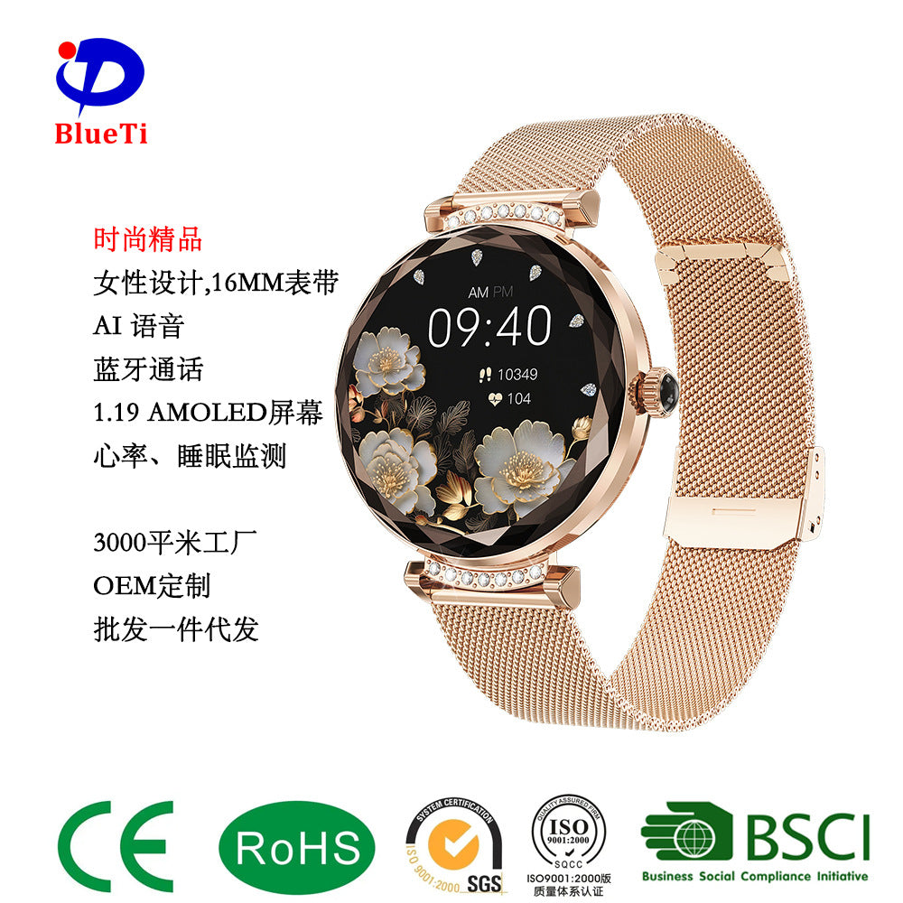 Boutique Women's Watch NX17 Smart Watch heart rate bracelet sleep monitoring Bluetooth calling IP68 waterproof