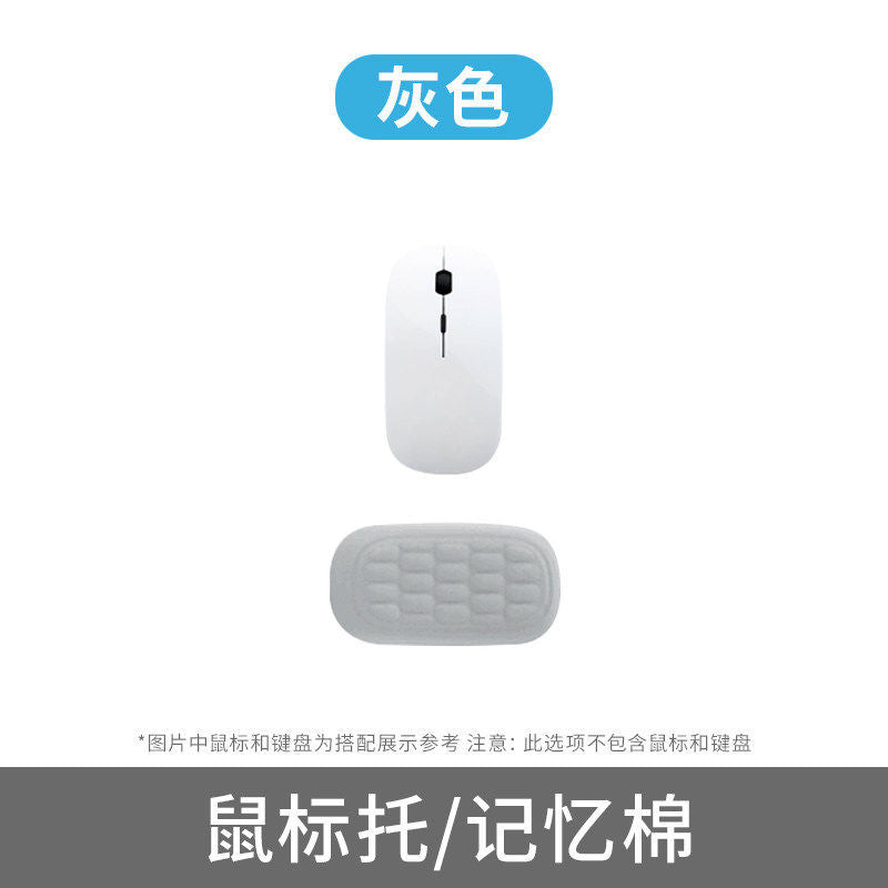 Mouse wrist pad mechanical keyboard support wristband office computer desk comfortable wrist rest boys and girls non-slip