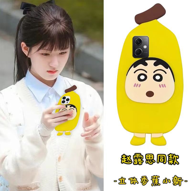 Banana Xiaoxin iphone15/14/13pro phone case Apple 14pro cartoon 15promax drop-resistant 12 shell