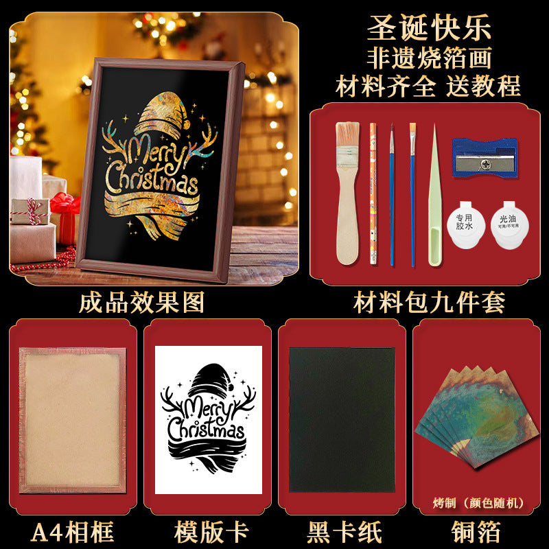 Christmas decorative painting non-heritage burning foil painting baked gold foil DIY non-heritage burning foil painting material package handmade movable burning foil