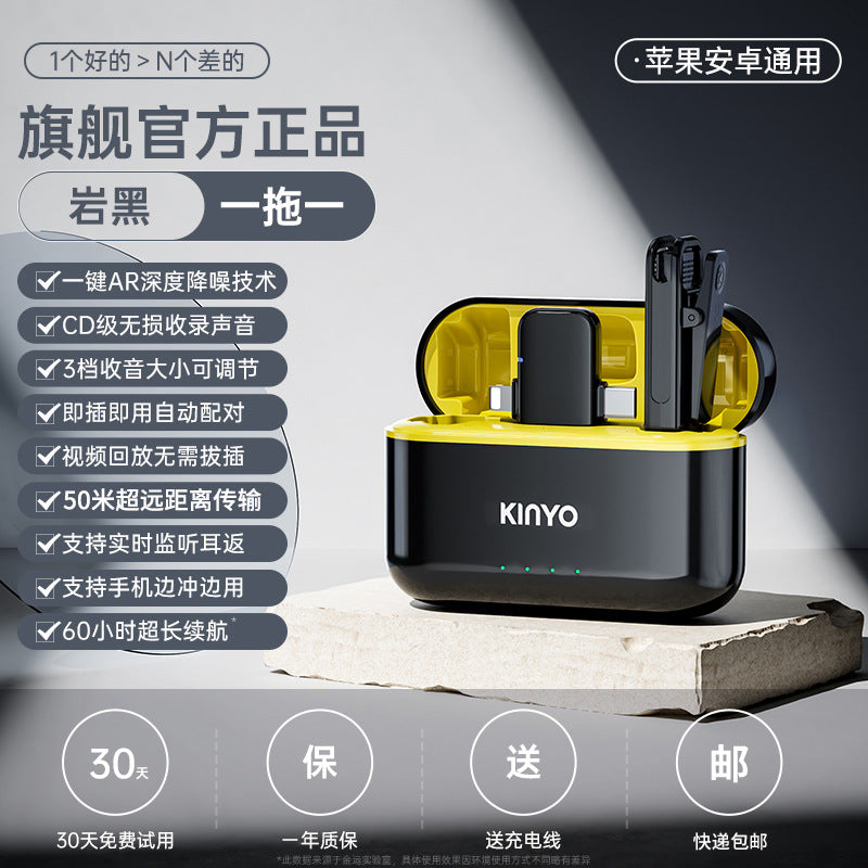 M36 new private model cross-border sound recording microphone recording video eating broadcast live broadcast noise reduction one for two wireless collar clip microphone