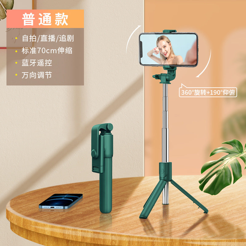 Bluetooth selfie stick lengthened fill light phone stand for live streaming tripod integrated camera anti-shake beauty stick manufacturer