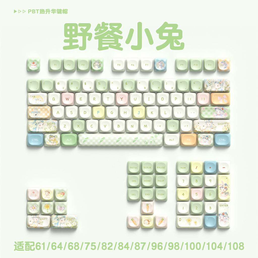 112 key cute unique keycap full five-sided PBT sublimation customized mechanical keyboard cap 68/75/84/98