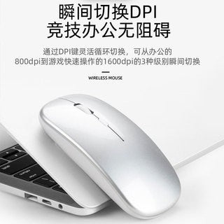 New ultra-thin Rechargeable Wireless Bluetooth mouse 2.4G dual-mode mobile phone computer tablet mute colorful direct sales