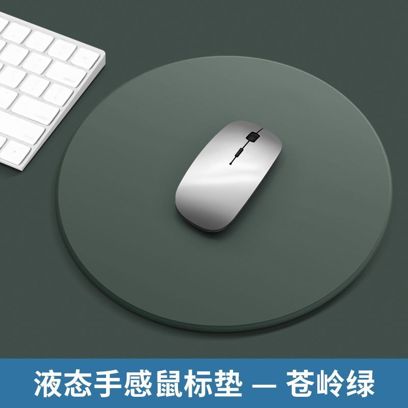 Liquid silicone mouse pad business desk odorless small soft pad laptop wrister protective mouse pad waterproof