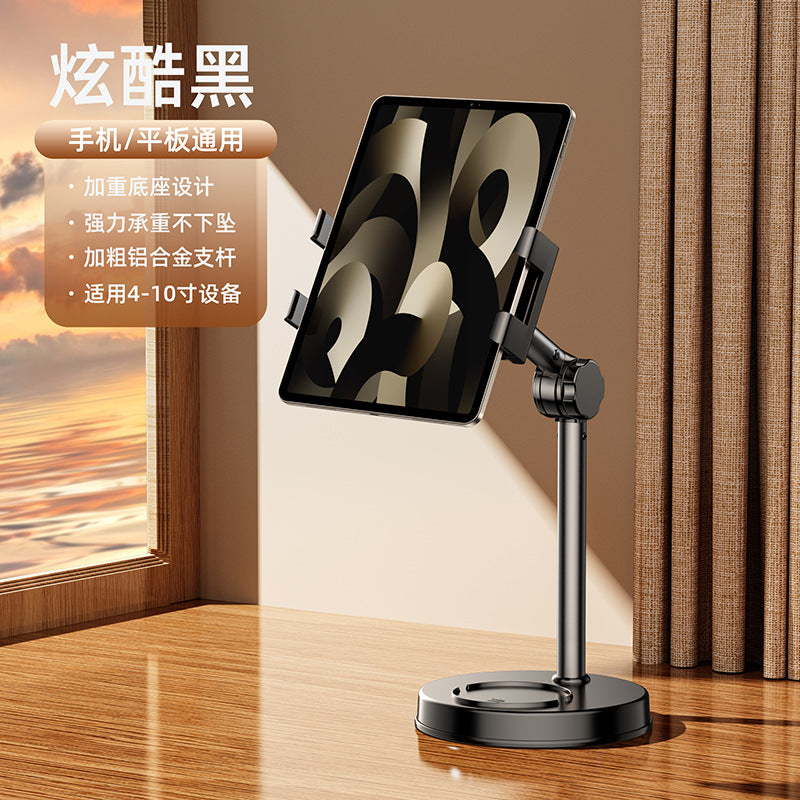 Mobile phone stand desktop tablet computer stand rotation adjustment multifunctional tool Photo Video Online Red live broadcast binge-watching