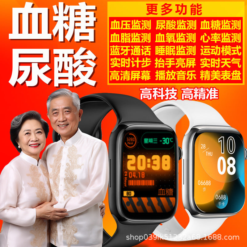 2025 New painless detection of blood sugar blood pressure blood lipid uric acid Smart Watch heart rate Sports sleep smart bracelet