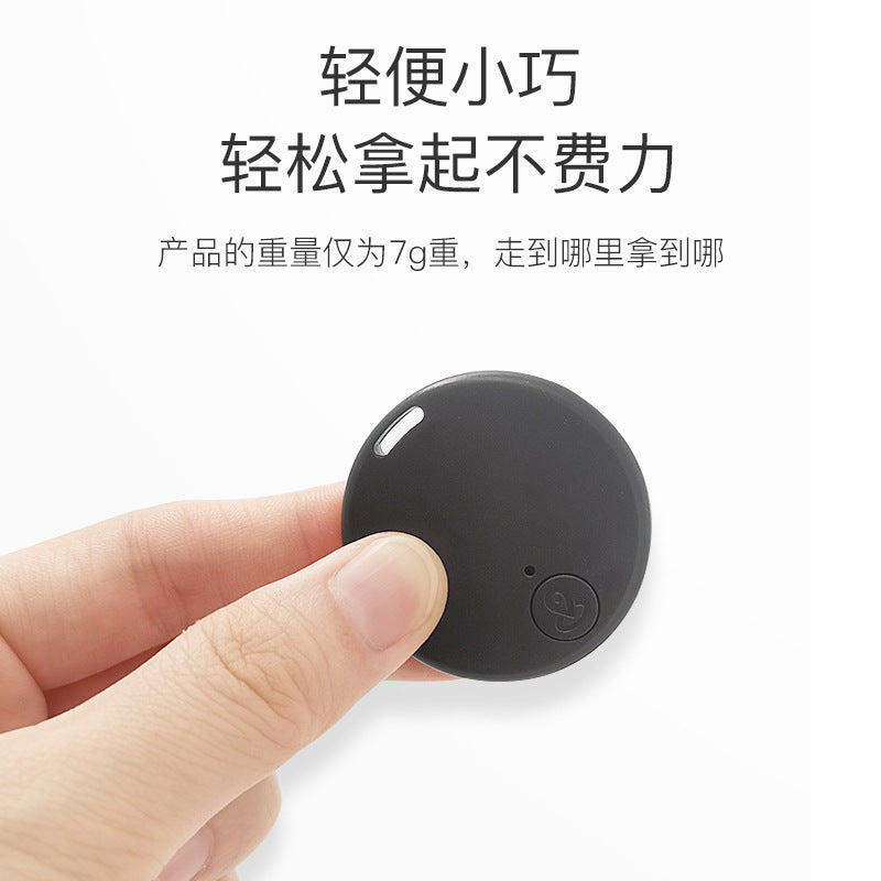 Cross-Border round Bluetooth alarm mobile phone key tracking smart Bluetooth 5.0 locator factory wholesale