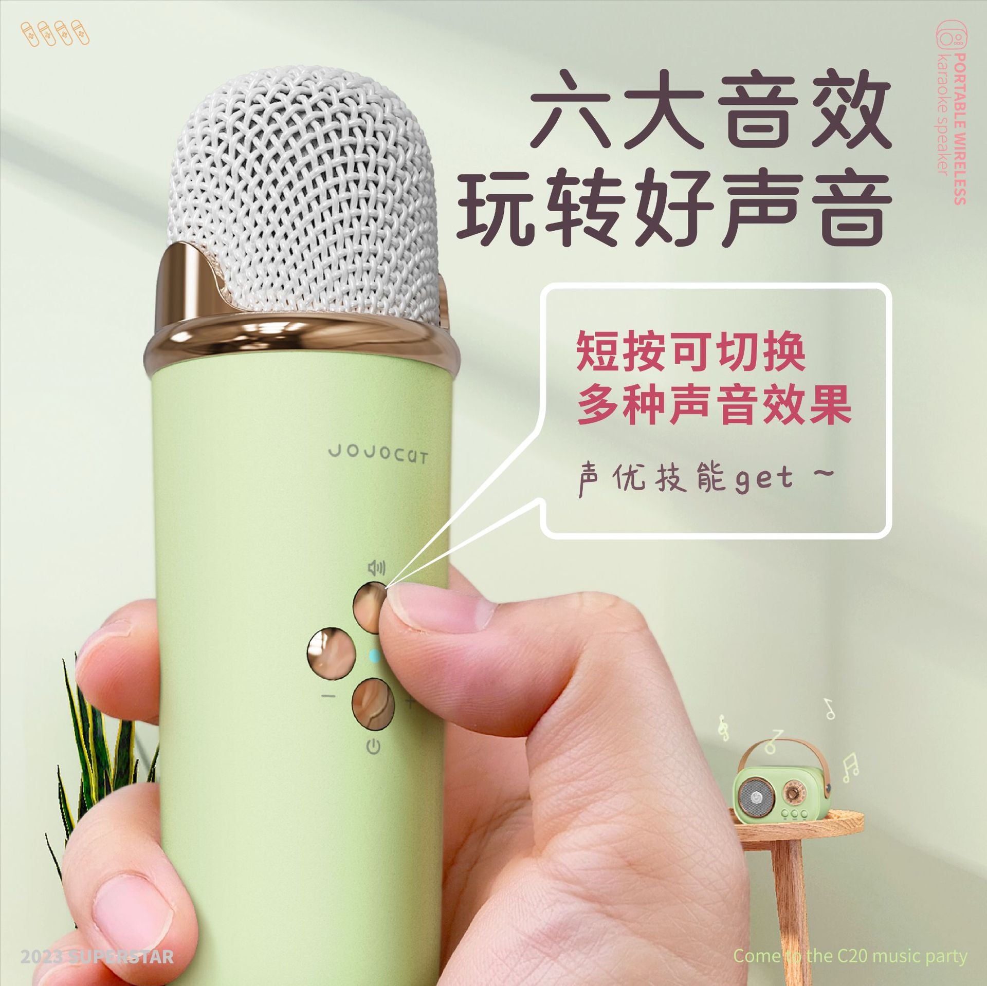 Karaoke audio microphone integrated microphone wireless Bluetooth speaker portable home singing children KTV stereo