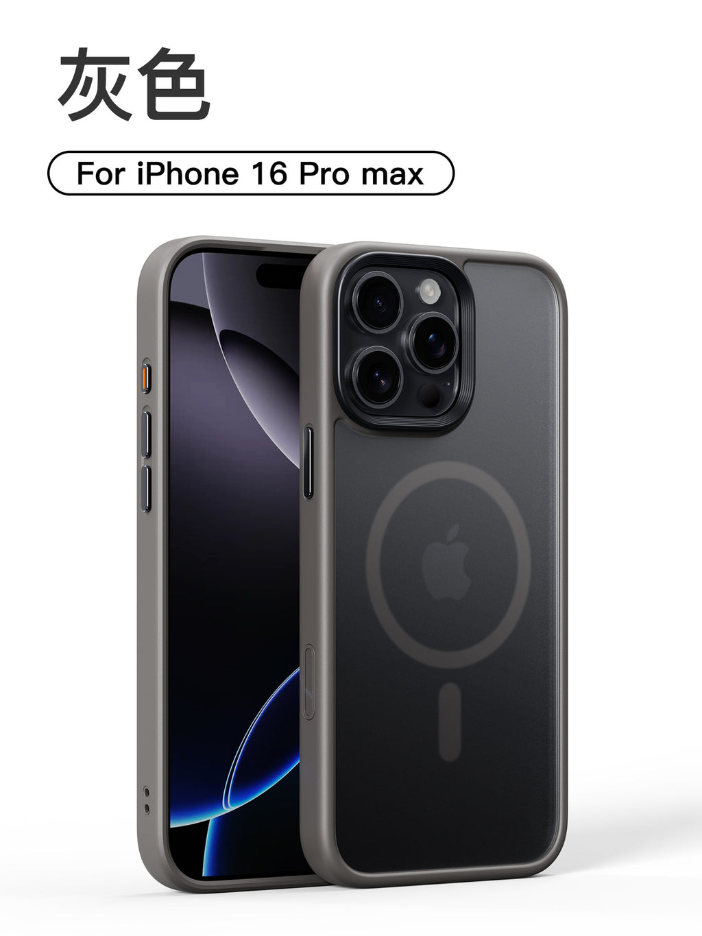 iPhone16promax phone case frosted magnetic belt shooting button shell for Apple 16 mobile phone protective cover