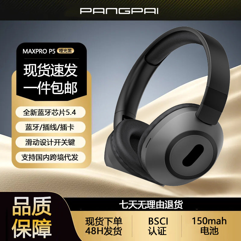 Foreign trade P5 Wireless Bluetooth headset ultra-long life battery sports Music cross-border mobile phone universal headset manufacturer