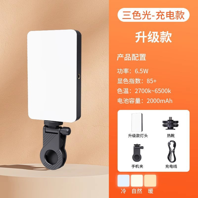 Cross-border mobile phone clip fill light RGB flash self-timer lamp camera mobile phone tablet video fill light