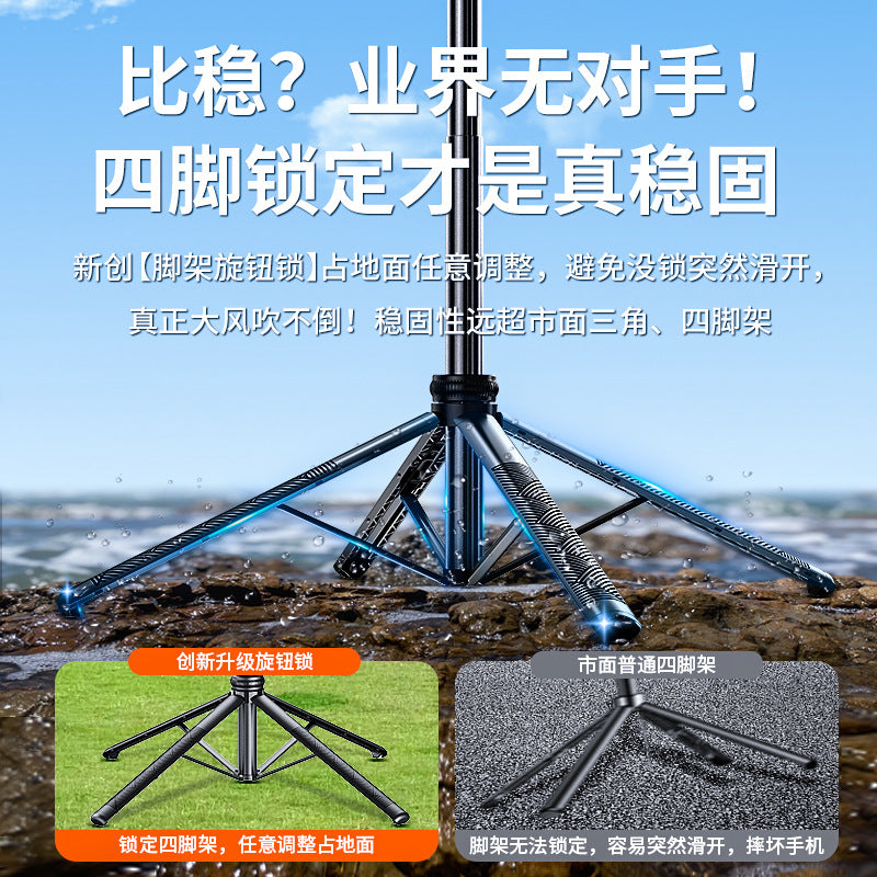 PTZ and camera artifact selfie stick anti-shake retractable tripod face tracking Bluetooth camera mobile phone bracket