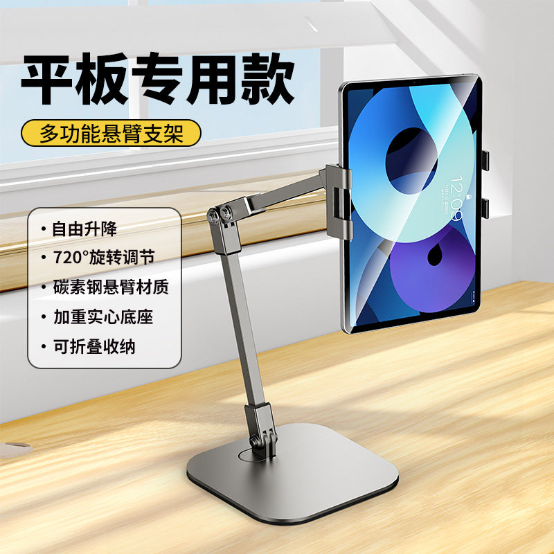 Mobile phone stand desktop tablet computer stand rotation adjustment multifunctional tool Photo Video Online Red live broadcast binge-watching