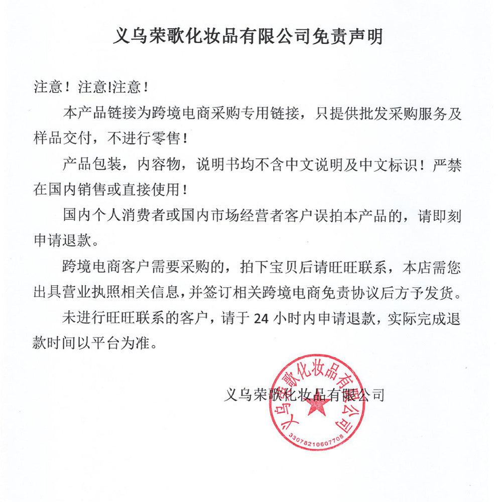 Exclusive for cross-border highlighter repair 8 colors natural three-dimensional Han Daiyan Pearl fine SHINING painted highlight contour stick