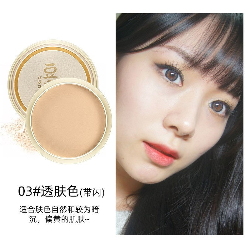 Concealer banana powder long-lasting clear face powder makeup powder waterproof Brightening Finishing Powder highlighting powder matte