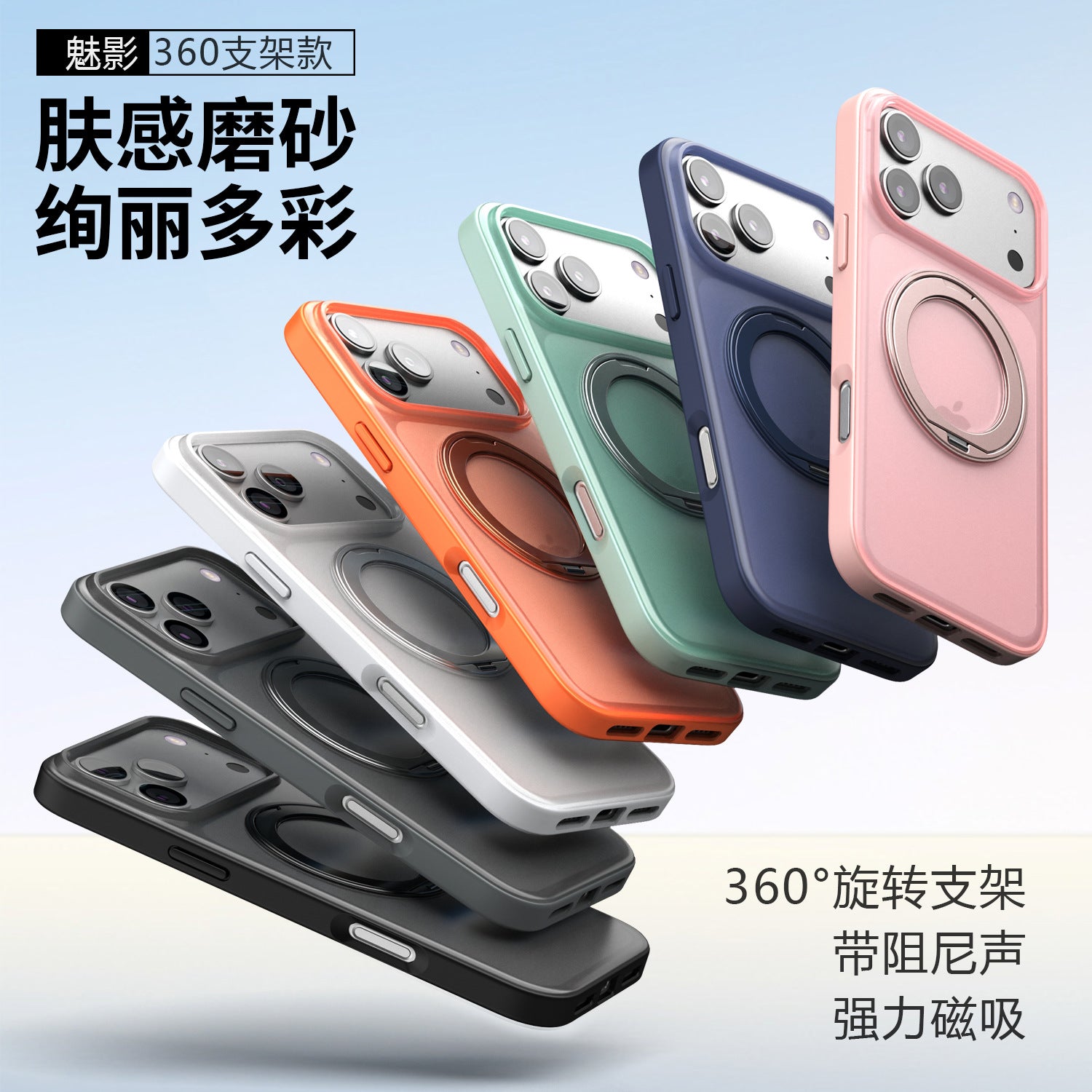360 rotating pivot shell for iPhone17ProMax phone case 16Pro New Apple 15Pro drop-resistant