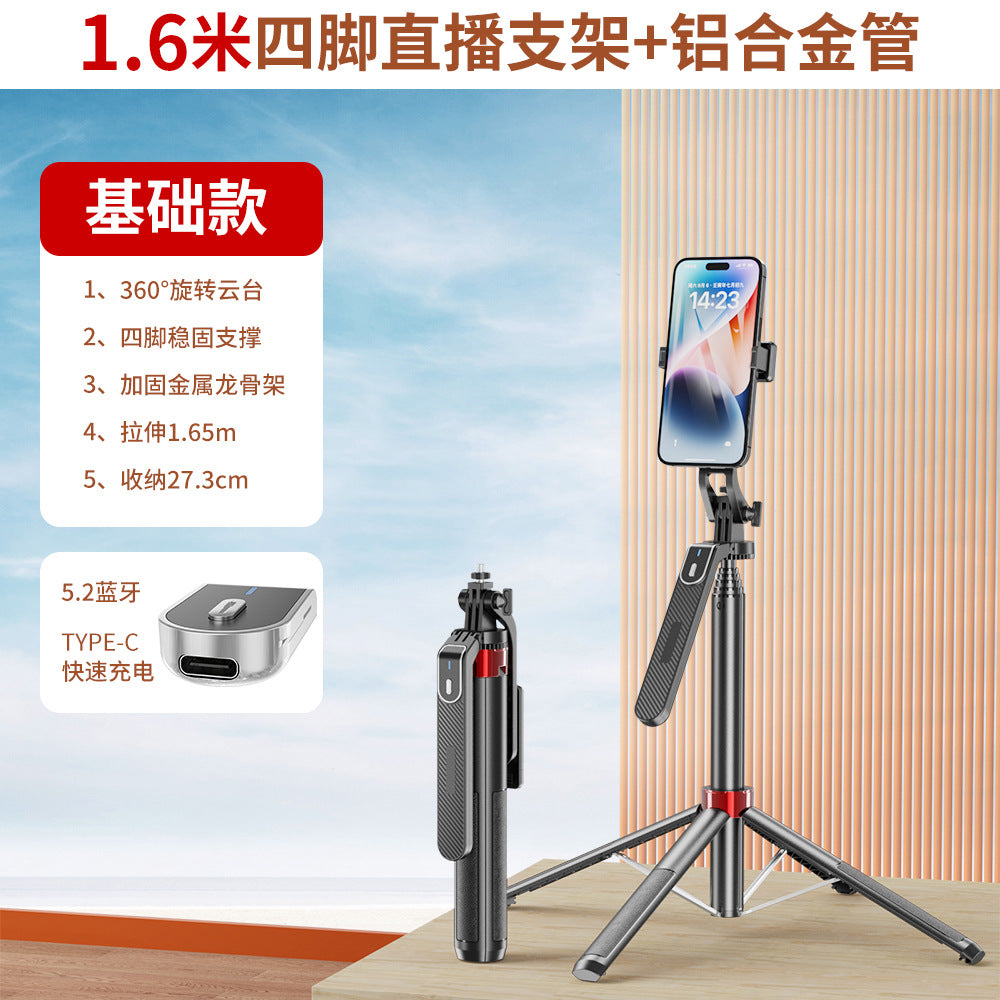 P185MINI aluminum alloy quadripod shelf Bluetooth selfie stick universal phone live broadcast floor stand handheld stabilizer