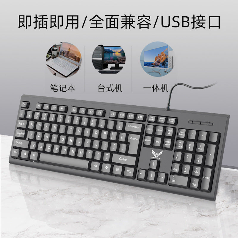 Factory Direct supply wired keyboard suitable for business office home lightweight USB desktop computer accessories keyboard cross-border